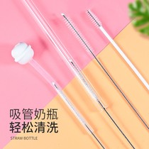 Straw brush Cleaning brush set Slender thick baby wash bottle tube cleaning brush Water cup Straw cup brush