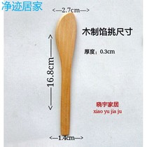Dumpling tool stuffing shovel spoon Bag wonton bamboo stuffing spoon Bamboo board Dumpling stuffing Pick dumpling spoon Dumpling spoon