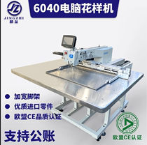 6040GR Widespread Great Luxury Computer Figure Chassis Bag Fully Automatic Stable Quality Industrial Sewing Machine Computer Car