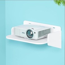 Projector bracket bedside wall rack non-perforated tray ceiling ceiling floor projector placement shelf home
