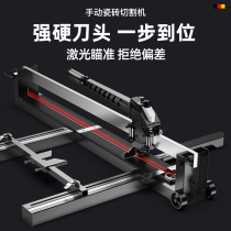 German Chi Pu tile cutting machine push knife Manual high precision cutting tile hand push cutter Push knife Floor tile push knife