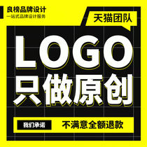 logo design original high-end registered Trademark Company vi brand enterprise cartoon font picture logo typesetting production