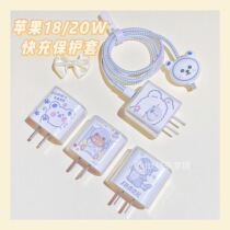Apple 12 data cable protective cover iphone11promax fast charge 20W charger head for ipad2020