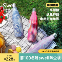 Swell classic high-value thermos cup cold water Cup boys and girls ins Net Red Cup gift couple customization