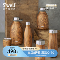 Swell classic teak set 750ml wood grain thermos cup 1200ml large capacity kettle high appearance cold Cup