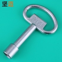 Four-corner key Elevator four-corner key Train EMU door key Subway key High-speed rail door key