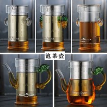 Heat-resistant glass teapot red camellia teapot tea set tea maker kung fu tea set