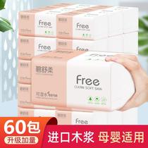 Log paper towel paper whole box household toilet paper napkin face towel 10 packs