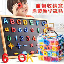  Kuailiwen digital magnet 26 English letters magnet English uppercase and lowercase Pinyin card teaching aids Childrens magnetic stickers Whiteboard magnet blackboard magnetic uppercase letter stickers Refrigerator magnets