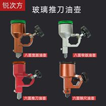 Ruiwei square glass knife cylinder glass push cutter head six-sided eight-sided steel ruler oil pot hexagonal octagonal cutting head accessories