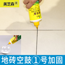 Meiji Sen No. 1 water-like permeable wall tile loose hollow drum repair compound liquid injection ceramic tile glue back glue