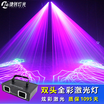 Jiechuang lighting double hole full color line laser light sound control ktv Flash Bar trampoline effect light stage light bicycle room light KTV light box laser radio laser electric room party party