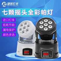 KTV flash bar beam light Laser light Moving head light Rotating stage lighting equipment Full set of room LED dyeing PA light Colorful light Home sound-controlled explosion Sandi bar ballroom laser light