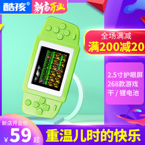 Cool boy handheld game machine old-fashioned childhood nostalgia retro mini small double handle FC TV handheld charging childrens super Tetris Mary after 80 psp portable Tanabata