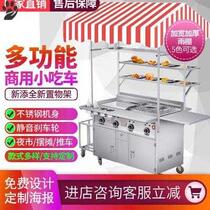 Snack car Food car stall custom Teppanyaki fried skewer car Luxury mobile stinky tofu barbecue stall equipment