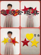 Games hand-held chorus Opening Ceremony Phalanx atmosphere dance performance props Primary School students Chinese dream