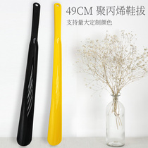 New shoehorn shoe lift Super long shoe artifact Household plastic extended shoe pick long handle shoe slip lazy shoe pump