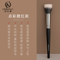 Ou Jina small color blush brush multi-function brush animal wool powder a Cangzhou handmade makeup brush