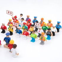 Simulation Plastic Little Man track scene accessories character model scene combination toy bulk wooden track accessories
