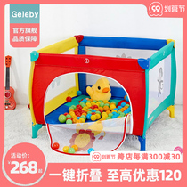 Foldable children play fence baby toddler climbing pad protective fence climbing pad baby indoor safe ground