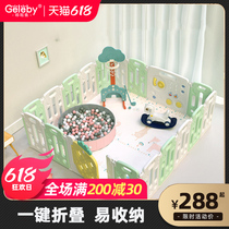 Indoor home security game fence fence baby crawling mat guardrail baby amusement park fence for ground use