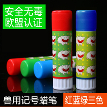 Pig Mark crayon animal marker large pig body marker pen farm red green and blue three-color pig body brush pig Mark crayon mark animal marker large pig body marker breeding