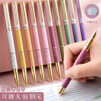 Hero can wipe pen pupil special thermal wipe pupil special grade students with high color value of third grade children replaceable ink sac practice pen sharp blue boy and girl little fairy 10 official flagship