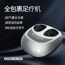 Foot Massager Cross-border Foot Therapy Machine Fully Automatic Air Bag Wrap Meifoot Pagoon Foot Roller Heating Massager