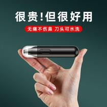 Nose trimmer Ms. General Electric Trimmer Nostril Cleaning Repair Multi-function Shaver Wholesale