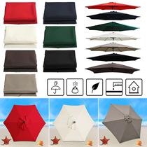 Replace parasol parasol outdoor garden parasol parasol outdoor garden parasol parasol umbrella surface replace rain sun protection cloth