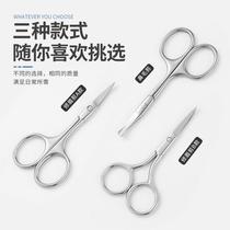 A scissors 3 0 beauty makeup scissors stainless steel small scissors roundhead and nose eyebrown cutting pointed head and eyebrow scissors