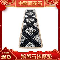 Rain Florite Footbed Goose Pebble Sole Finger Pressure Plate Massage Cushion Home Massage Blanket Stone Subways 40 * 150cm Mil