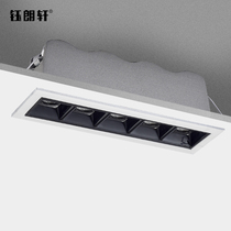 High-end embedded line light led ceiling spot light Black cup anti-glare strip light Line light Grille spot light without main light