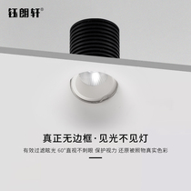 Borderless embedded COB plaster spotlight ceiling Downlight LED wall wash lighting living room bedroom corridor without main light