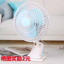 Clip type 220v fan mini plug student table fan wall plug large kitchen wind small portable hanging type