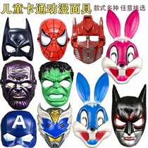 New Halloween Childrens Mask Male Girl Full Face Toy which Nets Green Giant Iron Man Spider-Man Sun Wui