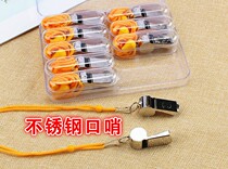Whistle Outdoor Courtson Referee Sports Teachers Alt Military Kindergarten Children Toy Coach Professional Whistles