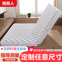 Antarctic tatami mattress custom folding size home childrens brown mat stepping Rice student upper and lower mattress