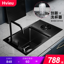 Germany Hvieu high pressure cup washer bar sink Middle Island milk tea cafe wine bar Milk Tea home Commercial