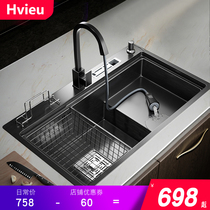 Germany Hvieu Black Nano kitchen sink Stepped large single tank 304 stainless steel wash basin Sink sink