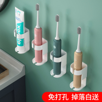 Electric toothbrush holder non-perforated mouthwash Cup brush Cup wall-mounted toilet wall-mounted electric dental gear storage