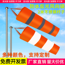 Standard weather vane metal outdoor stainless steel Vane wind vane roof over security inspection factory luminous reflection