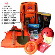 Flood protection supplies Family safety emergency kit 17-piece suit Patrol equipment Flood emergency waterproof back shovel pickaxe GPS