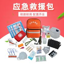 Flood protection supplies Family safety emergency kit Earthquake escape kit Family safety Disaster emergency supplies Escape kit