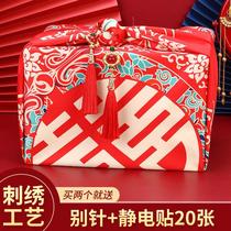 Marriage with red baggage female bride dowry dowry red wedding supplies wrapped cloth wrap