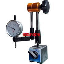 The magnetic gauge of the magnetic gauge of the yellow ring on the percentage scale 0 - 10mm set is more affordable