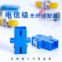  Fiber optic flange Fiber optic coupler Round head docking device Square head connector SC FC ST LC Simplex Carrier grade