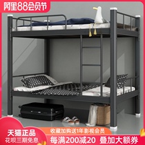Bunk bed Double-layer iron bed School dormitory high and low bed student bed wrought iron 1 meter 2 adult staff iron shelf bed steel