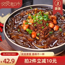 Jiaojiao drooling mixed sauce hot and sour powder 3 bags of sweet potato flour Instant noodles Chongqing rice noodles coarse vermicelli instant supper