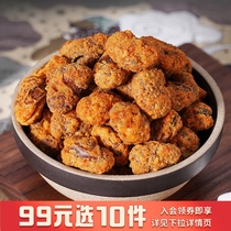 Changjiao drooling strange bean 200g orchid beans Chongqing specialty snacks instant broad beans casual snacks nuts